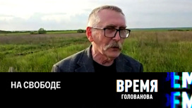 Писателя Яна Таксюра вырвали из лап неонацистов. Эфир от 26.05.2023