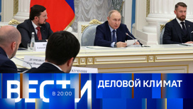 Эфир от 26.05.2023