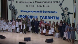В Москве прошел гала-концерт фестиваля патриотической песни "Молодые таланты Отечества"