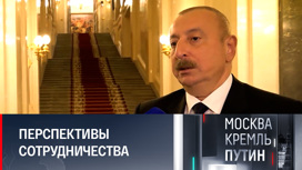 Ильхам Алиев: нужно исходить из прагматизма
