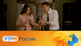 Эфир от 29.05.2023