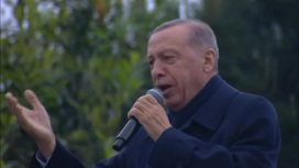 Объявляя о своем переизбрании на второй срок, Эрдоган запел