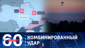В Киеве прогремели сразу 12 мощных взрывов. Эфир от 29.05.2023 (11:30)