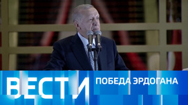 Эфир от 29.05.2023 (14:00)