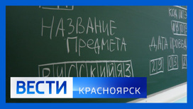 Эфир от 29.05.2023