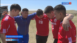 В районе Бурятии состоялся футбольный турнир памяти заслуженного учителя РСФСР