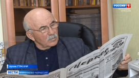 В ауле Малый Зеленчук прошли похороны заслуженного журналиста Карачаево-Черкесии Мусали Шакова