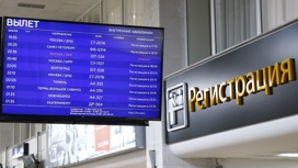 В аэропортах Кубани ускорят регистрацию на рейсы