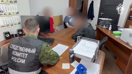 В Сочи иностранца обвиняют в покушении на убийство подростка