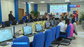 Кировские пенсионеры приняли участие в чемпионате по компьютерному многоборью