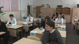 Амурские выпускники написали ЕГЭ по одному из основных предметов