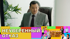 Массажное кресло