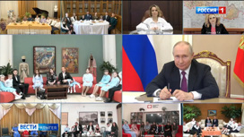 Владимир Путин пообщался с многодетной семьей из Адыгеи