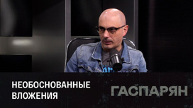 Украина в понимании США – таран, который призван разбить Россию. Эфир от 02.06.2023