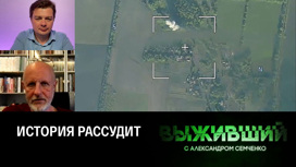 Упреждающий удар. Эфир от 02.06.2023