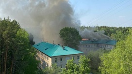 Полыхающую больницу в Новосибирске сняли на видео