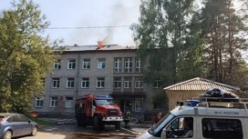 В новосибирском Академгородке вспыхнула крыша Центральной клинической больницы