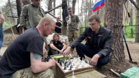 Гроссмейстер Сергей Карякин сыграл в шахматы с бойцами СВО