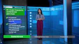 Отказ от гражданства Украины