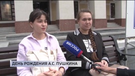 Уфимцы вспомнили произведения Пушкина в день рождения великого русского поэта