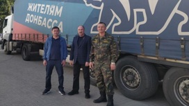 Из Орловской области доставлен гуманитарный груз для жителей Шебекино
