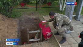 В Орловской области перезахоронили останки 13 красноармейцев