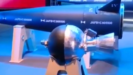 Иран представил гиперзвуковой снаряд