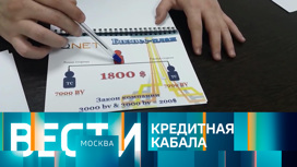 Эфир от 06.06.2023 (14:30)