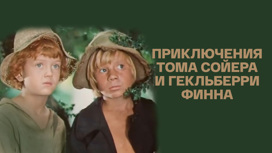 Художественный фильм