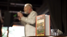 Архангельские авторы представили свои книги на московском фестивале "Красная Площадь"
