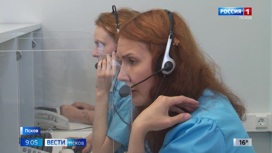 Псковская областная больница запустила работу call-центра в тестовом режиме