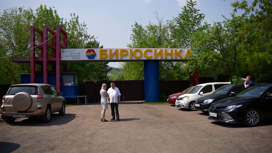 Депутат Юрий Швыткин проверил, как в детском лагере "Бирюсинка" обеспечивают безопасность детей