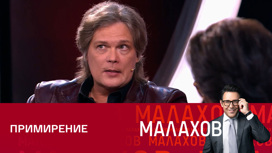 Астролог предсказал восстановление отношений между русскими и украинцами