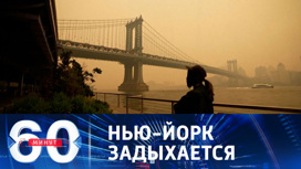 Мэр Нью-Йорка призвал жителей ограничить нахождение на воздухе