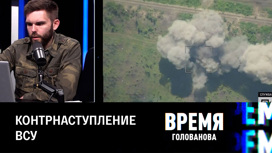 Неудачная попытка наступать в районе Берховки. Эфир от 08.06.2023
