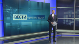 ,"Вести: ДВ": Атака насекомых. Опасная операция на реке Хор. Бойцы СВО возвращаются домой