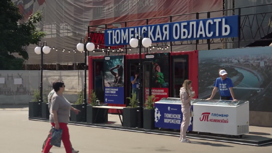 Туристический потенциал Тюменской области представили на ВДНХ в Москве