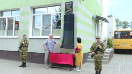 В Белгородском районе открыли две мемориальные доски