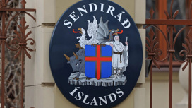 Исландия остановит работу посольства с 1 августа