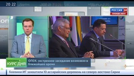 Экономика. Курс дня. Эфир от 24 февраля 2015 года