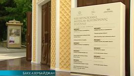 В Баку продолжается Восьмой Международный фестиваль Мстислава Ростроповича