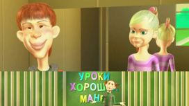 Общение в лифте/ Жевательная резинка