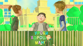 Улыбка/ На дискотеке