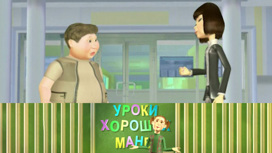 Хорошие манеры дома/ Как есть хлеб