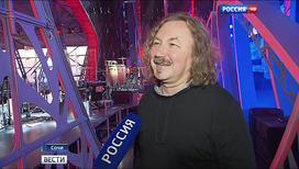 Сюжет программы "Вести"