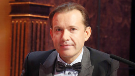 Синяя птица
