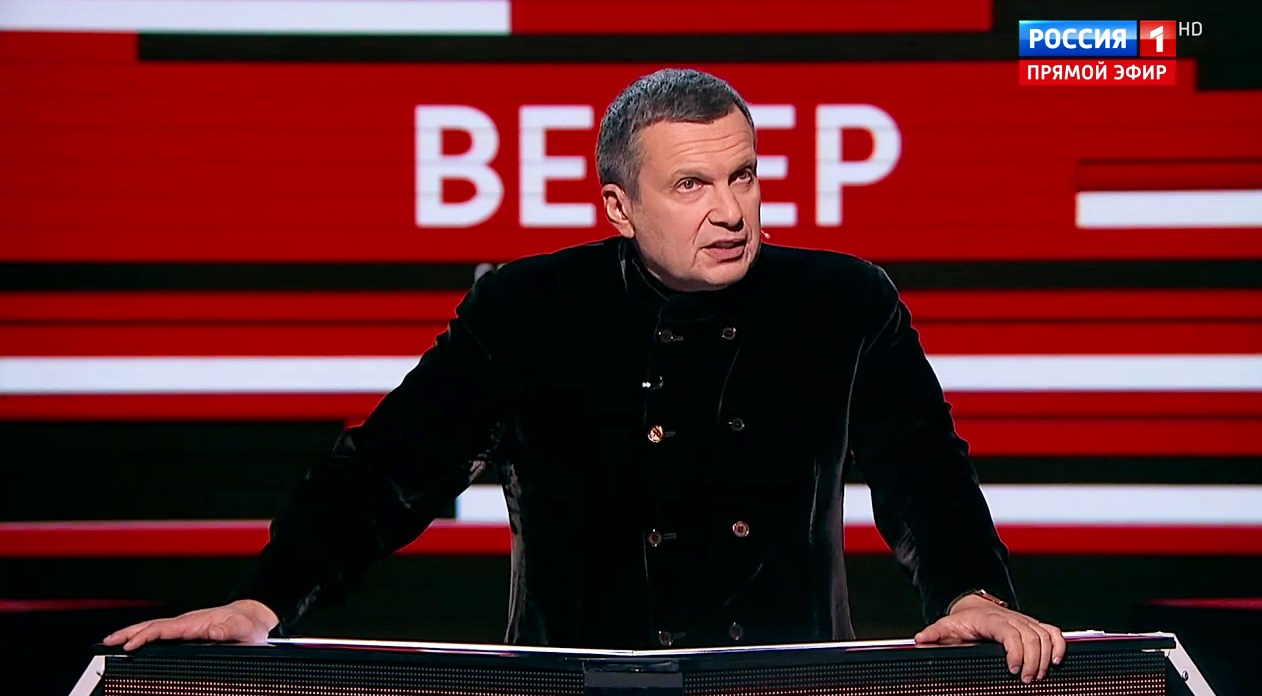 вечер с соловьевым картинка наказание они