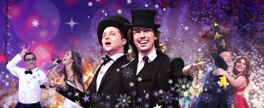 Новогодняя сказка про трёх богатырей на новый лад для старшеклассников