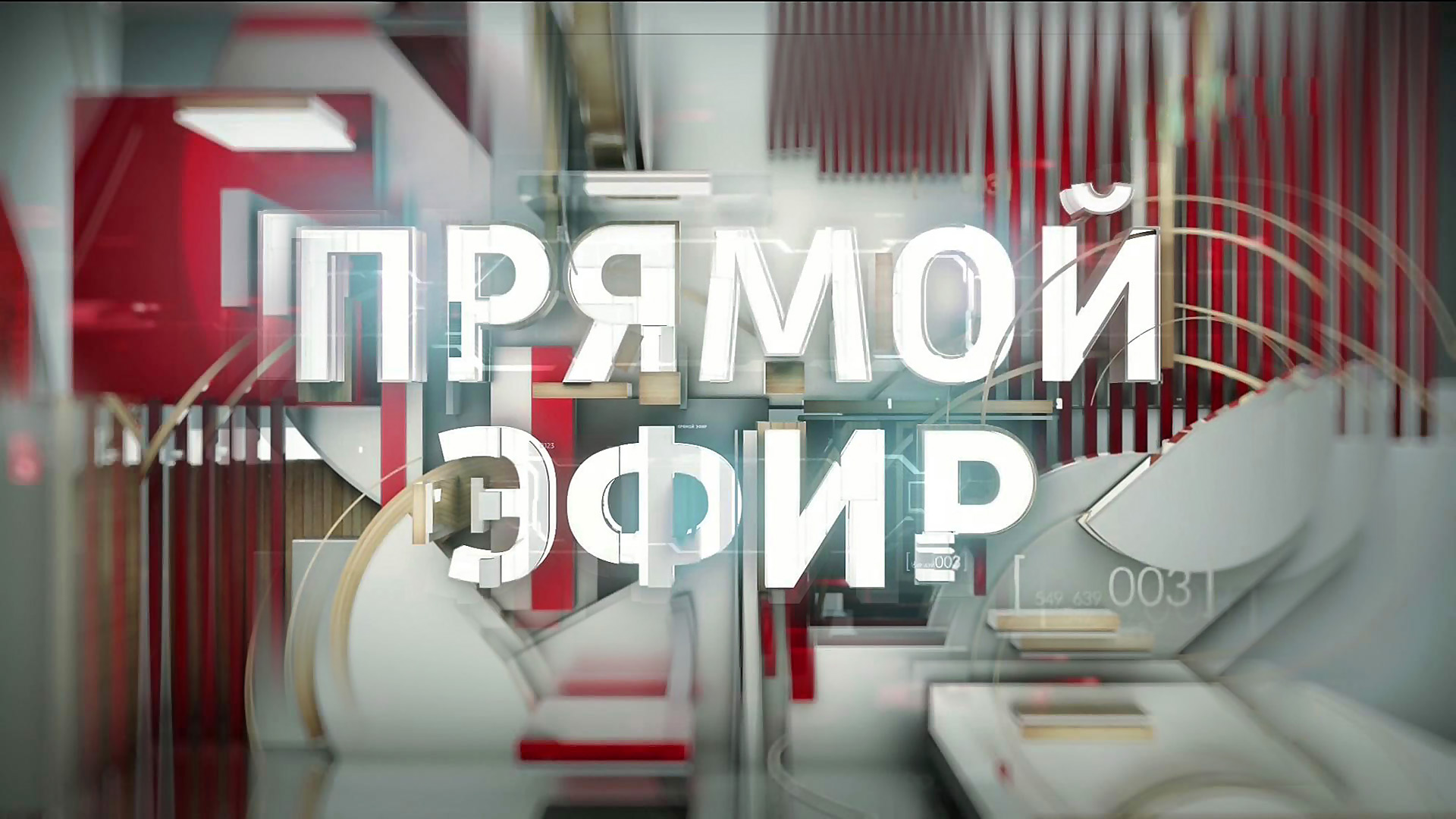 Скачать тв топ 50 онлайн прямой эфир в хорошем качестве глаз тв Онлайн эфир глаз в качестве 50 топ тв тв хорошем прямой