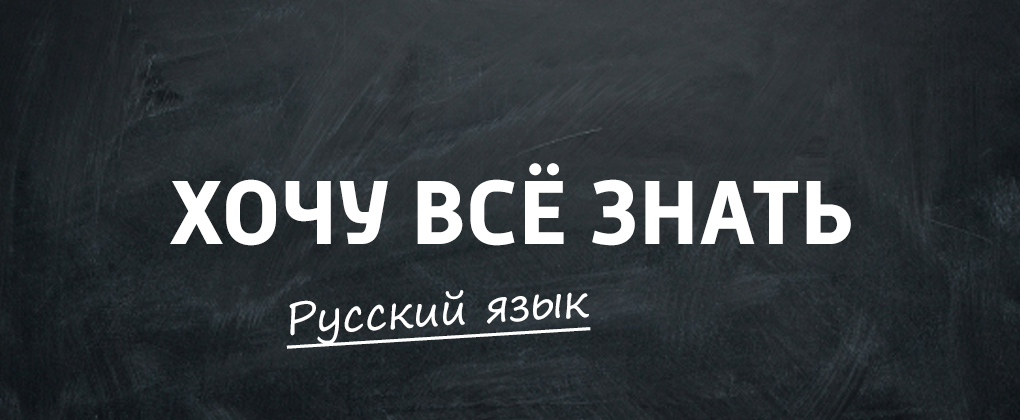 ХВЗ. Русский язык ХВЗ. Русский язык